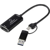 Renkforce RF-4KVC-100 Video Capture System USB Plug & Play