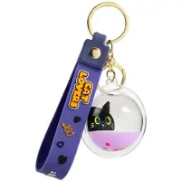 Itotal Bolvormige Vloeibare Sleutelhanger ZWARTE KAT Sphered Liquid Keychain BLACK CAT 3.3x2.9x5cm