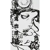Pie International Co., Ltd. REAL SIZE
