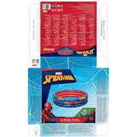 Bestway Spiderman Ø122x30 Cm Round Inflatable Pool Blauw 200 Liters