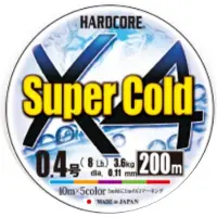 Duel Hardcore Scold X4 Braided Line 200 M Veelkleurig 0.110 mm