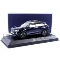 Norev Citroen DS 7 2022 Sapphire Blauw - Modelauto 1/43 -