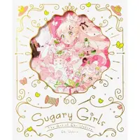 PIE BOOKS Eku uekura sugary girls - Eku Uekura