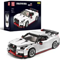 Mould King Nissan R35 GTR - 13104
