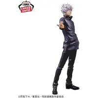 Banpresto Jujutsu Kaisen Grandista PVC Statue Gojo Satoru 27 cm Beeld