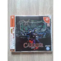 Carrier - IMPORT JAPONAIS