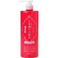 KIKU-MASAMUNE Sake Lifting & Hydraterende Lotion 500 ml Lotion