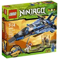 LEGO Ninjago Jay's Stormfighter - 9442