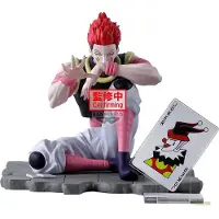 Banpresto Hunter × Hunter - Hisoka Morow - Memorable Saga Special PVC Figure 10 cm