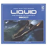 Konkurrent 35007 - Liquid (LP) (Coloured Vinyl)