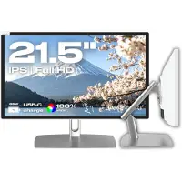 Japannext Touchscreen Monitor Wit 21.5" IPS Full HD (1920x1080) met verstelbare arm | JN-IPS2152FHDR-C65W-FLD-T