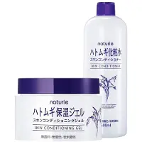 Naturie - Hatomugi Skin Conditioner & Gel Special Set - 2 Delig
