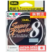 Duel Super X-wire 8 Gevlochten Vislijn 200 M
