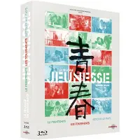 CARLOTTA COFFRET JEUNESSE-FR-BLURAY