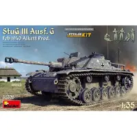 Mini art StuG III Ausf. G Feb 1943 Alkett Prod. Interieur Kit