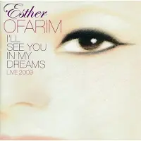 Import I ll see you in my dreams