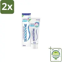 Sensodyne – Tandpasta – Complete Protection + Cool Mint – 75 ml - Voordeelverpakking - 2 stuks - Gevoelige tanden - Tandpasta