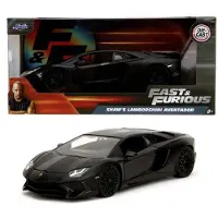 Jada Lamborghini Fast&Furious Aventador Kant-en-klaar model Personenauto (model)