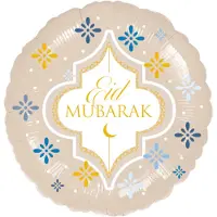 Amscan - Eid Mubarak - Folieballon (bruin)