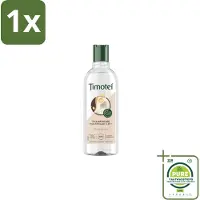 Timotei 1 x - Shampoo - Nourrissant - 2in1 - 300ml - Shampoo Haar Verzorging - Haar Reinigen - Haar Verzorgen - Voedend Shampoo - 2 In 1 Shampoo