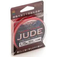 Gosen Fluoro Fighter Jude Fluorocarbon 50 M Rood 0.165 mm