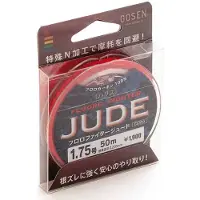 Gosen Fluoro Fighter Jude Fluorocarbon 40 M Rood 0.370 mm