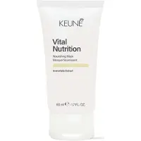 Keune Vital Nutrition Mask