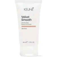 Keune Care Color Brillianz Mask