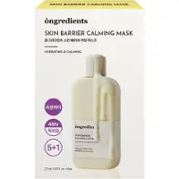 Ongredients Skin Barrier Calming Mask Set – Kalmerend Hydraterend Gezichtsmasker met Ceramiden & 5-Laags Hyaluronzuur