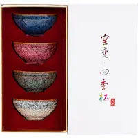 Green Life Japanese Teacup Set - Porcelain - incl Gift box