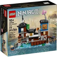 Tinisu Micro NINJAGO Docks - 40704