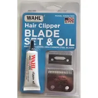 Wahl Hair Clipper Blade Set & Oil - 2050-500