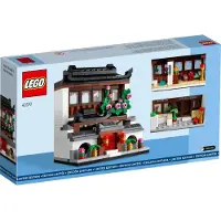 LEGO Exclusive 40599 - Huizen van de wereld 4