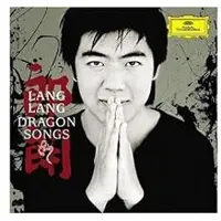 Universal Music Dreagon songs