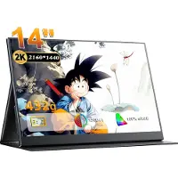 Uperfect Portable Monitor J03 14.0" FHD 60Hz Spiegel draagbaar monitor IPS 100% sRGB with Dual USB-C/for Laptop/Switch/MacBook