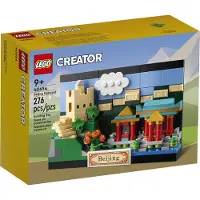 LEGO Creator ansichtkaart uit Beijing (40654, LEGO Creator Expert)
