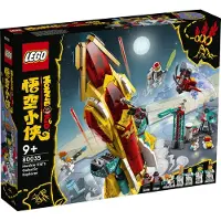 LEGO - Monkie Kid - Monkie Kid’s Galactic Explorer - 80035