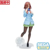 SEGA The Quintessential Quintuplets Specials Luminasta PVC Statue Miku Nakano