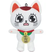 Furyu Dandadan Knuffel Figure Turbo Granny (Beckoning Cat) C 12 cm Knuffeles