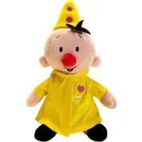 Bumba - Knuffel - Pluche knuffel met kleertjes - met pyjama, regenjas en standaardoutfit - 25 cm