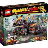LEGO Monkie Kid Red Son’s heltruck - 80011
