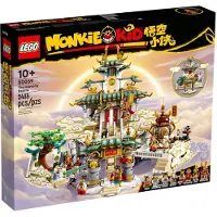 LEGO De hemelse rijken 80039