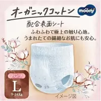 Moony NATURAL worstkelnės-kelaitės, L, 9-14 kg, 36 vnt. (Maat L, Verplaatsbaar pakket, 36 Stuk)