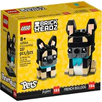 LEGO 40544 Brickheadz Franse bulldog