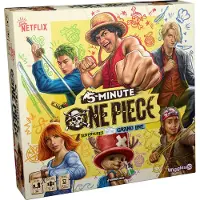 Wiggles 3D 5 Minute - One Piece