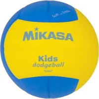 MIKASA Sd20-ybl Dodgeball Ball Geel 2