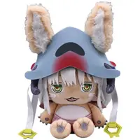 Good Smile Company Made in Abyss Nanachi Fluffy Plushie Plush 13cm - Kawaii Knuffel - Merchandise