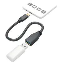 Hama USB-C naar USB-A Adapter - Female OTG Data Converter - USB3.1 (Gen 1.) - 5Gbps - Geschikt voor smartphone, tablet en laptop - 15cm - Zwart