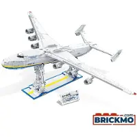 Jie Star 57014 Antonov An-225 Mriya modelbouwset op schaal 1:84, inclusief basisstandaard, in totaal 5350 onderdelen