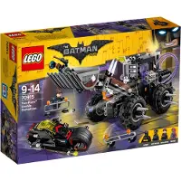 LEGO 70915 Two-Face dubbele verwoesting